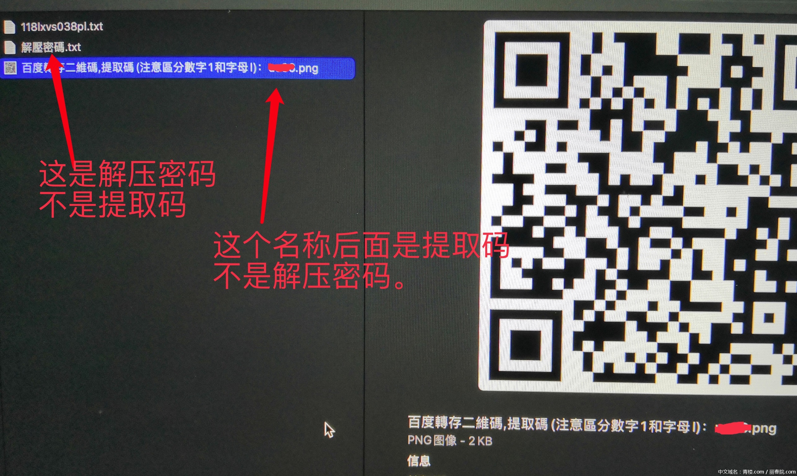 QQ20210313-195600@2x.jpg